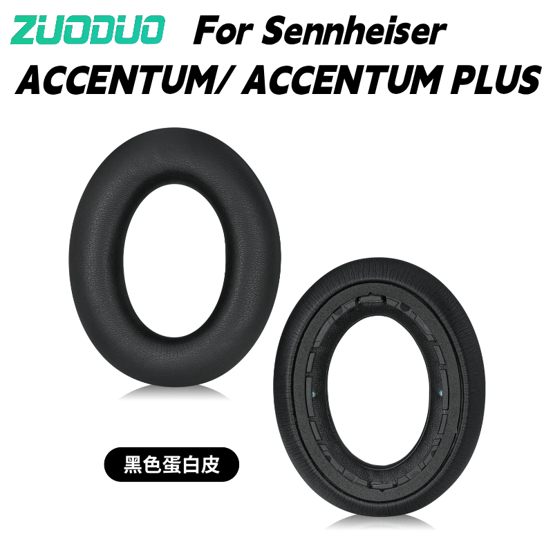 ゼンハイザー ACCENTUM ACCENTUM PLUS  - Anc Wireless Over Ear Headphones のレビューと価格