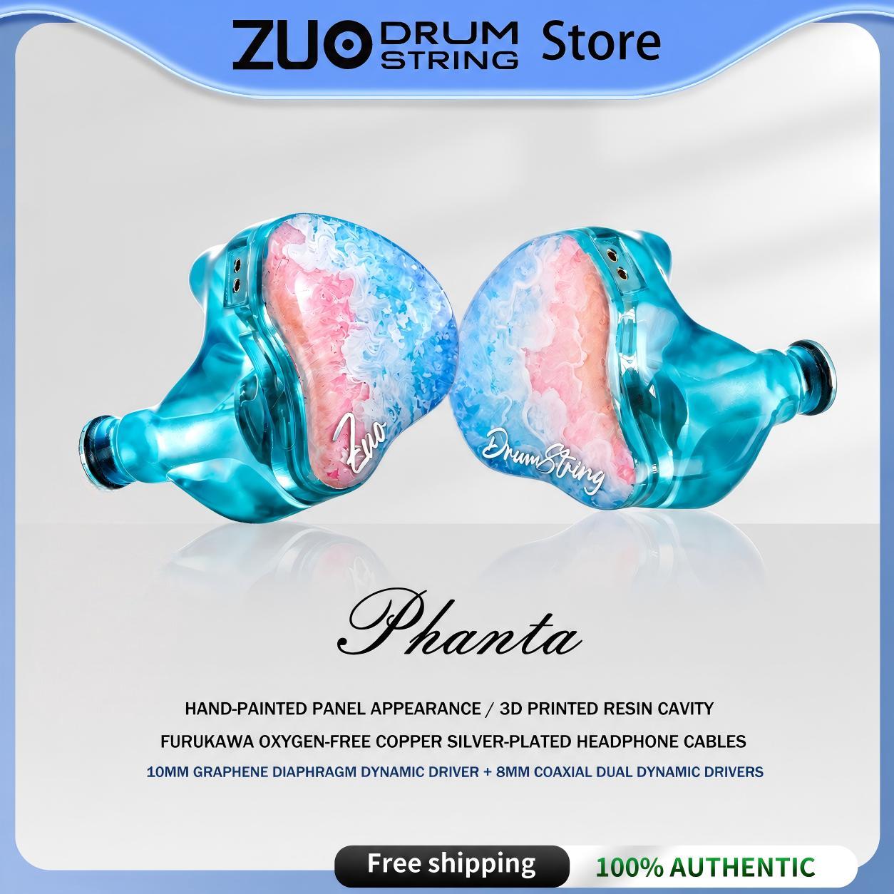 Zuo Drum String Phanta Sand 3D - Planar Magnetic Iem Earphones のレビューと価格
